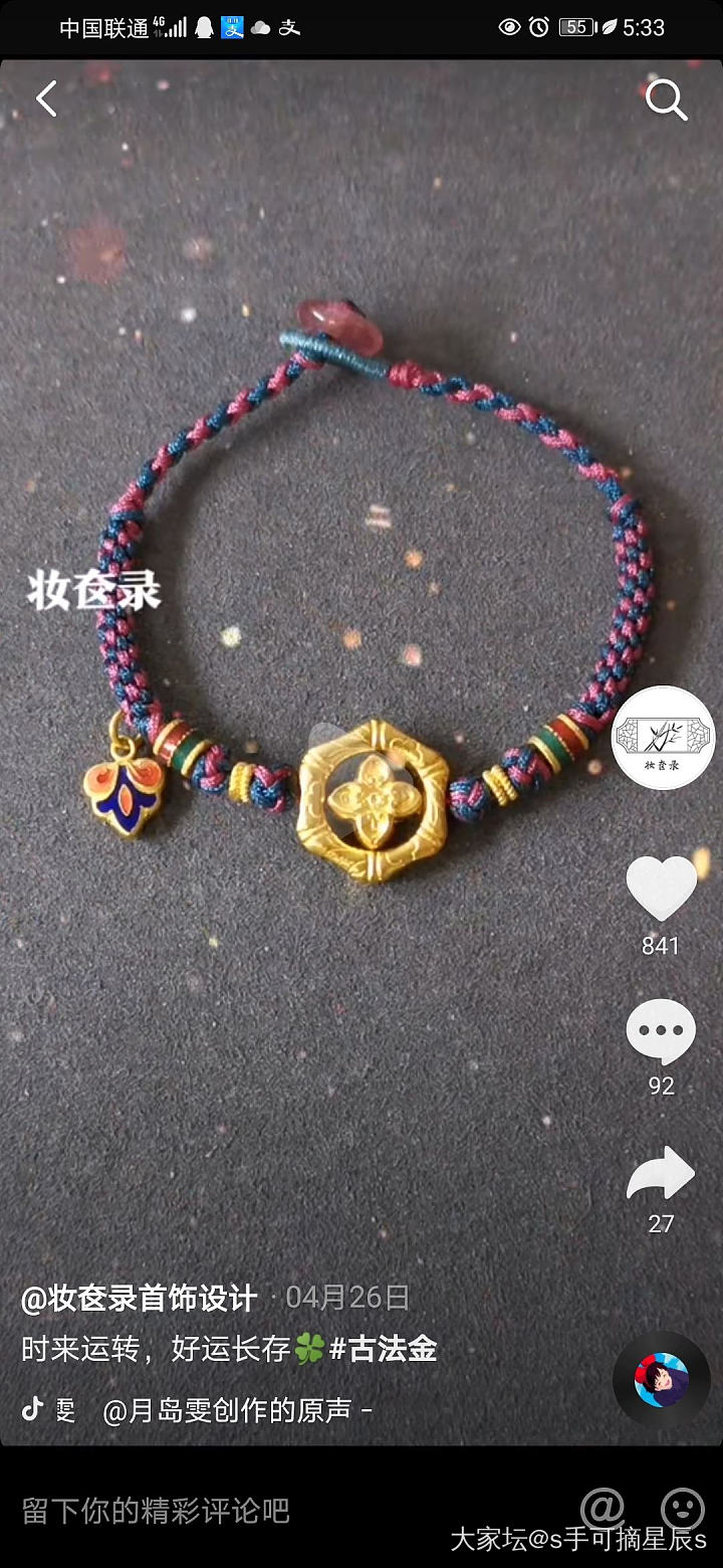 Jbiao要出货了求金币
