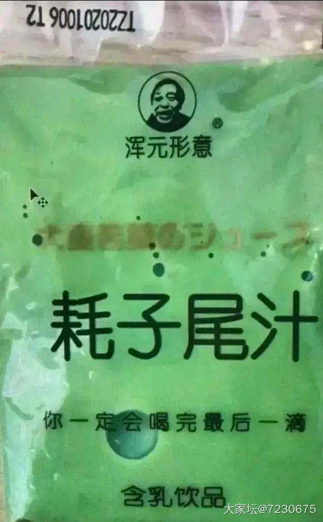 二十七句话 有多少有同感_闲聊大家谈