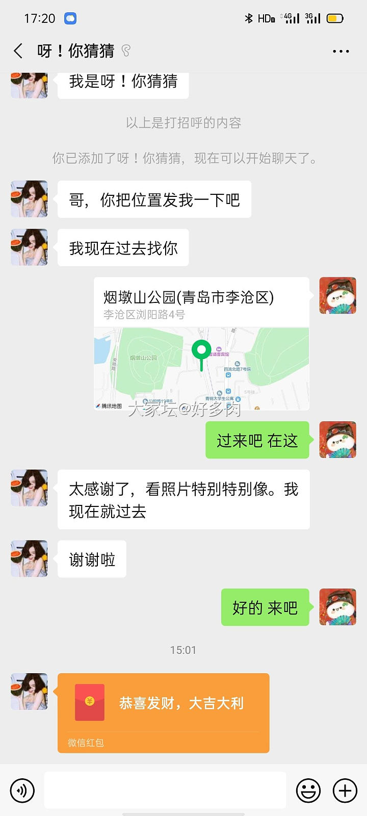 做了一件有意义的事情，顺便互送金币。