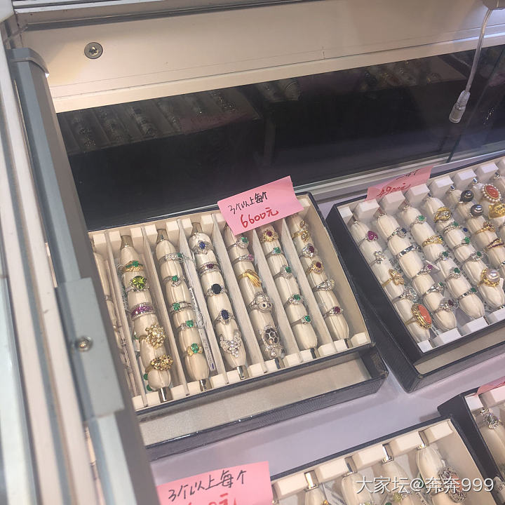 随手发发展会彩宝_展会彩色宝石