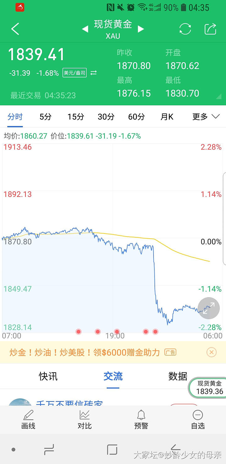 来，378见_贵金属