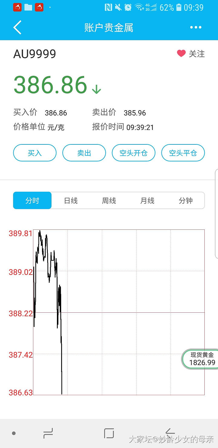 来，378见_贵金属