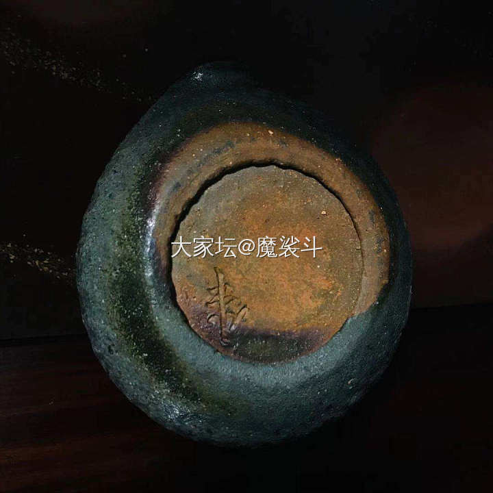 古拙的公道杯_陶瓷