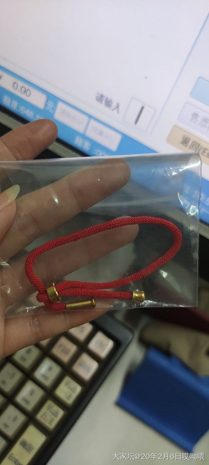 首饰盒周大生转运珠手绳珠宝AB胶付邮送