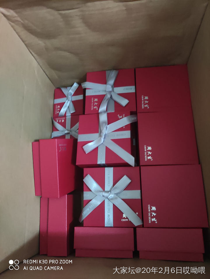 首饰盒周大生转运珠手绳珠宝AB胶付邮送