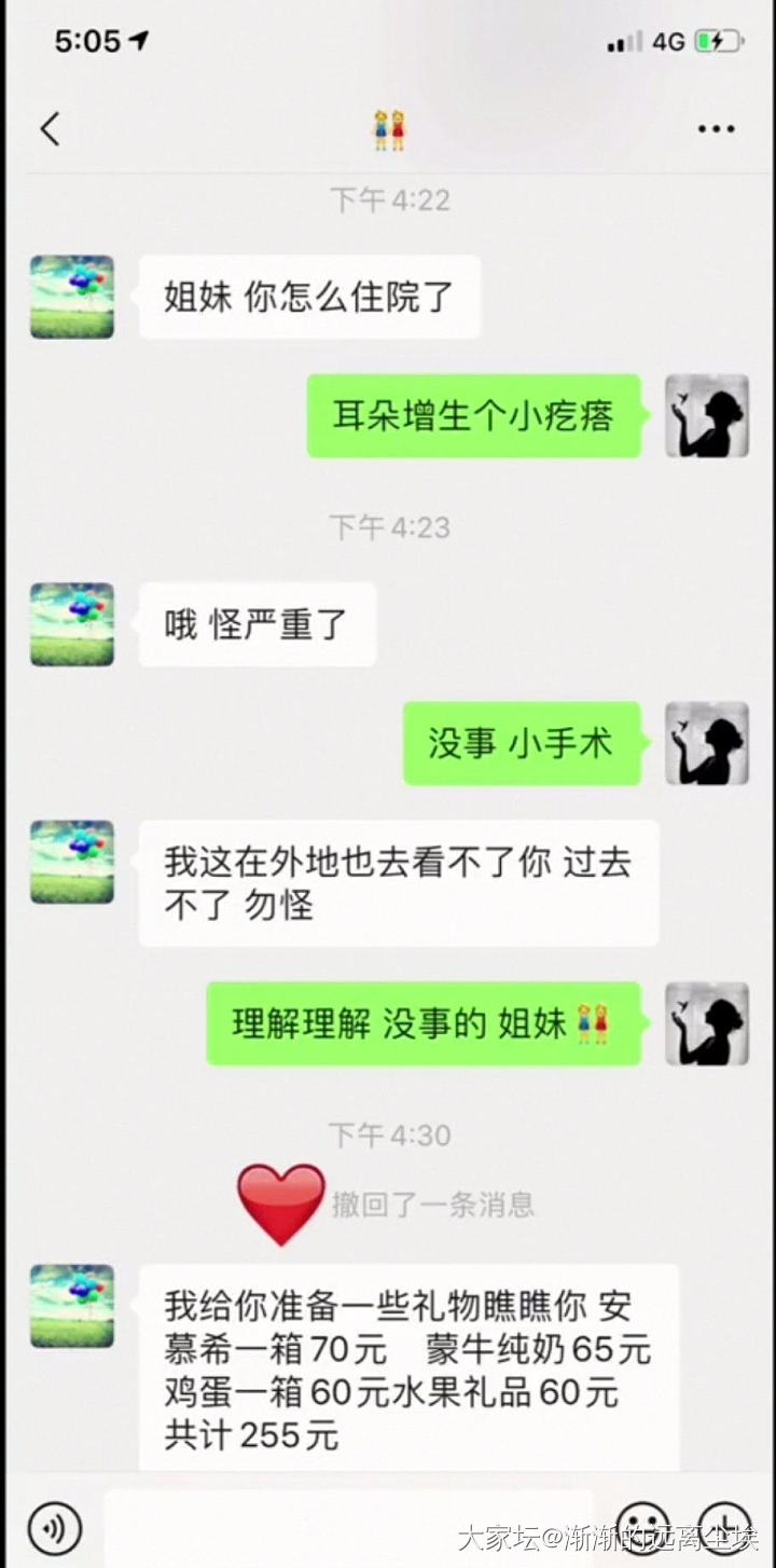 新交流方式，不能我一个人笑死了！_闲聊大家谈交易趣闻