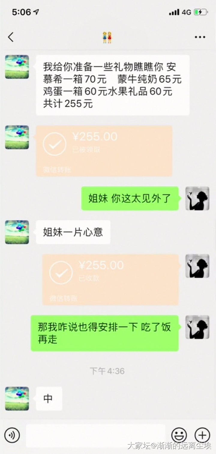 新交流方式，不能我一个人笑死了！_闲聊大家谈交易趣闻