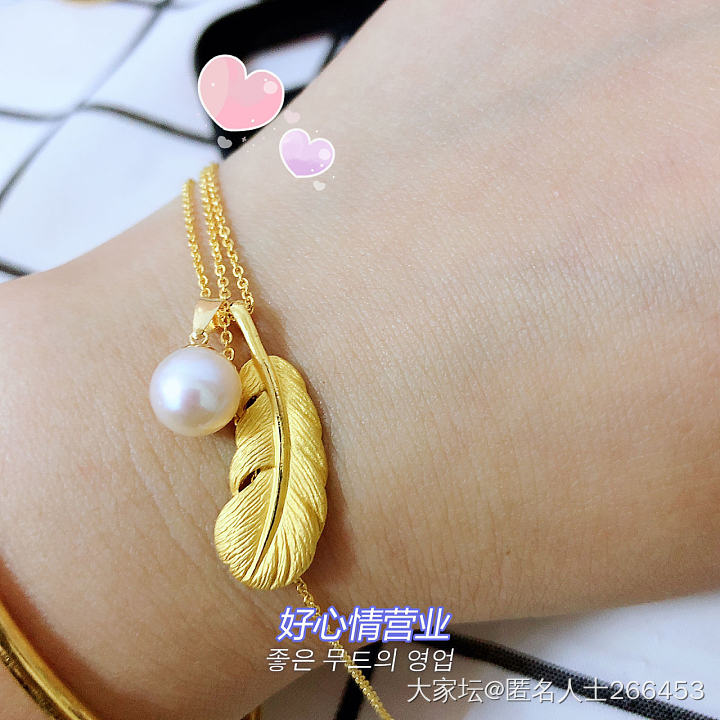❤️水金币贴～一个月前已经收了队友一个生日红包～今天醒来还收到一个～意外之喜