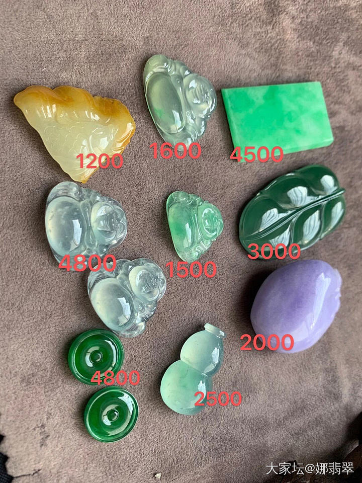 新货明价_戒面翡翠