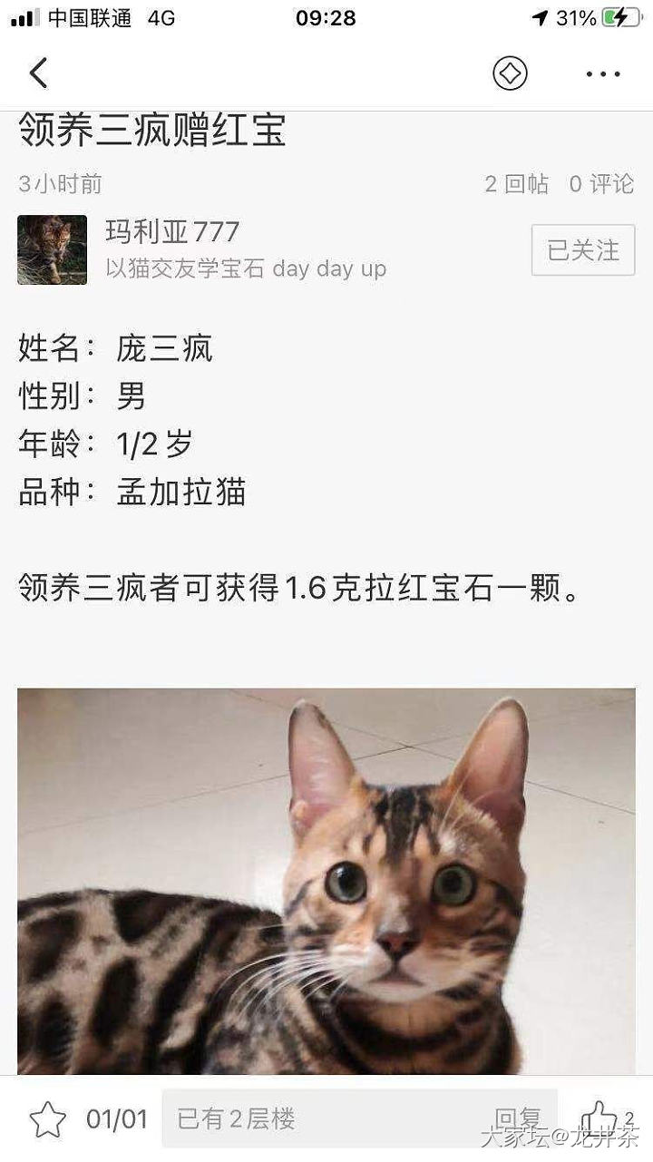 这个人在展会期间四处拉人进群