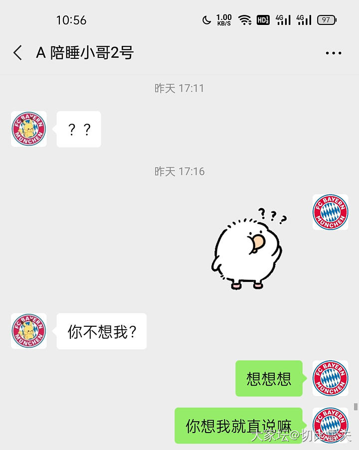 今日份的狗粮_钻石