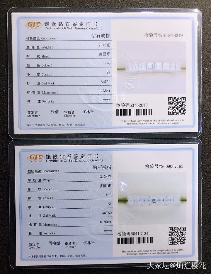 想要戴出与众不同，来看看两枚阿斯切排戒吧，神秘高雅的“回”字切割，配钻分别1.3..._戒指异形钻