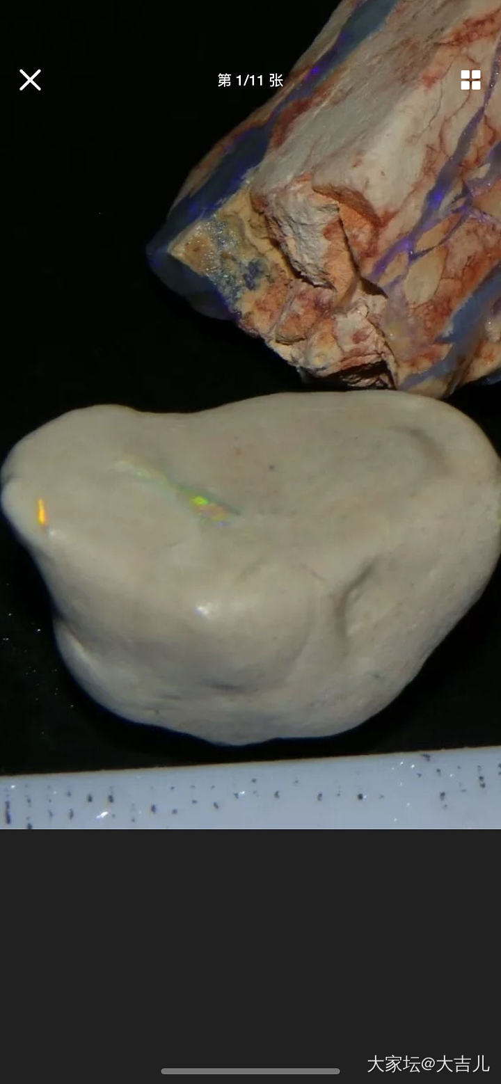 拍了一块原石大家帮忙看看吧_原石欧泊