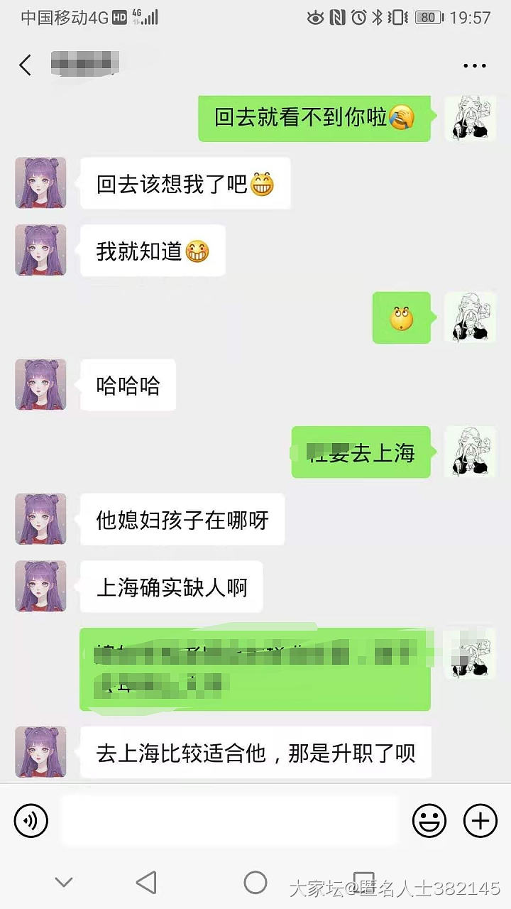 大家帮我分析一下_家务事