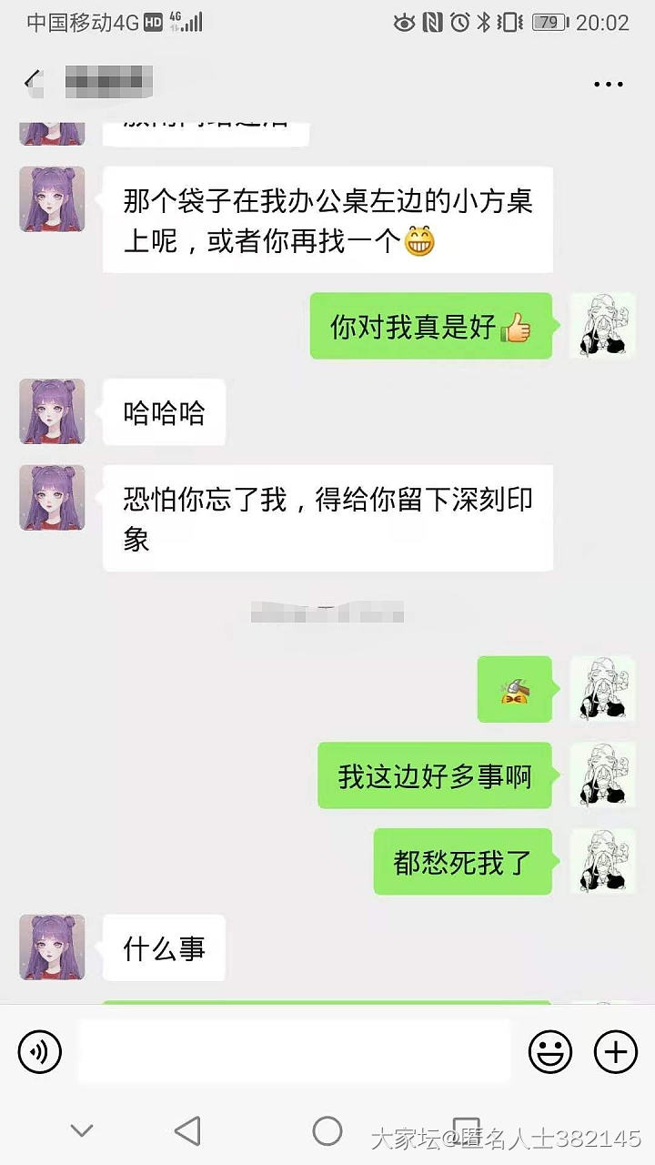 大家帮我分析一下_家务事