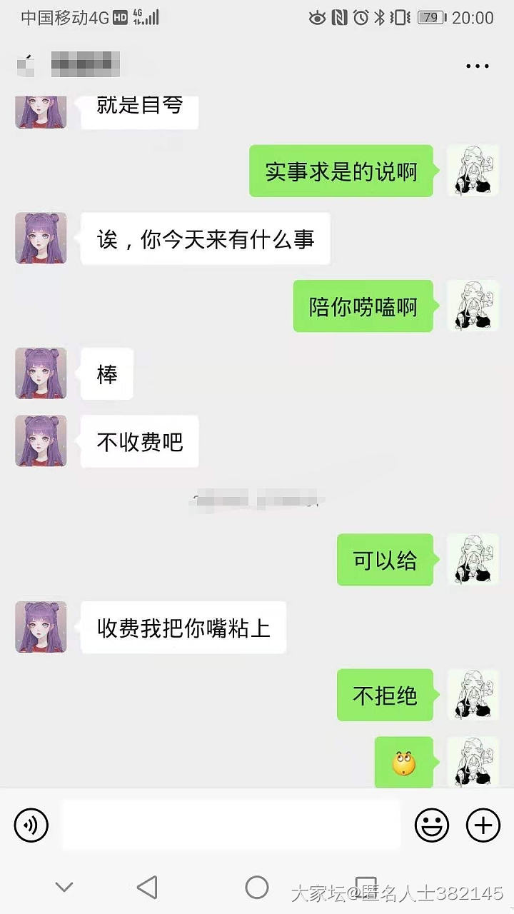 大家帮我分析一下_家务事