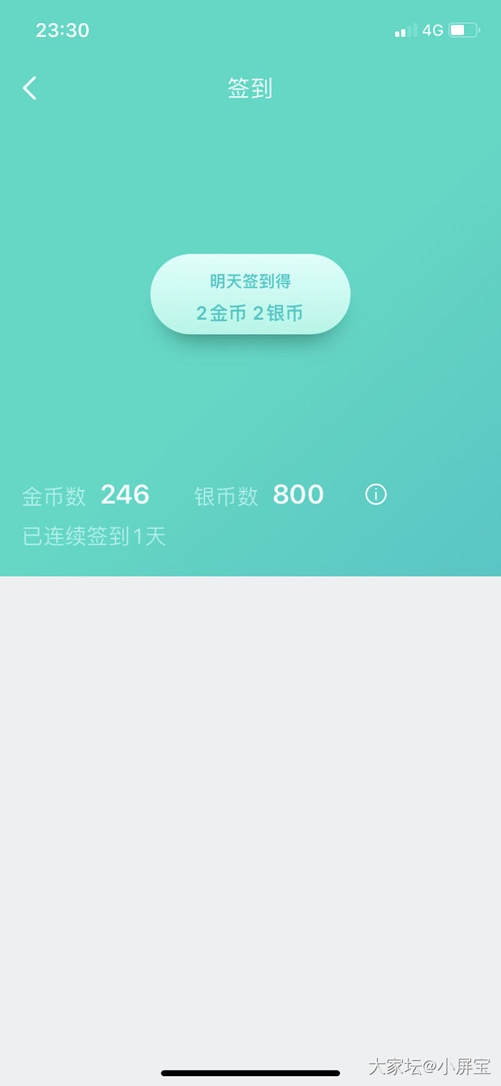 心塞，断签了