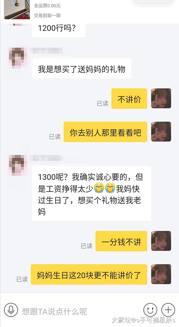 皮这一下很开心哈哈_交易趣闻