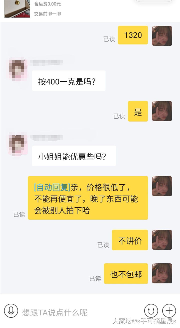 皮这一下很开心哈哈_交易趣闻