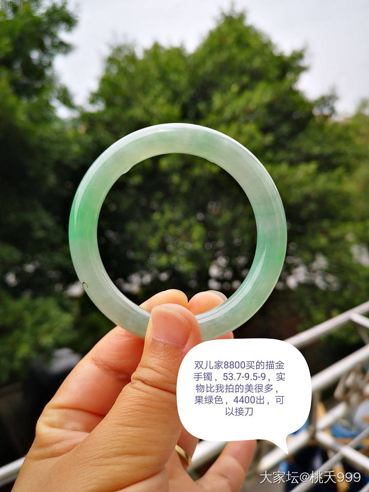 哪个妹子想看的8800买的，2800还出不去的镯儿长这个样