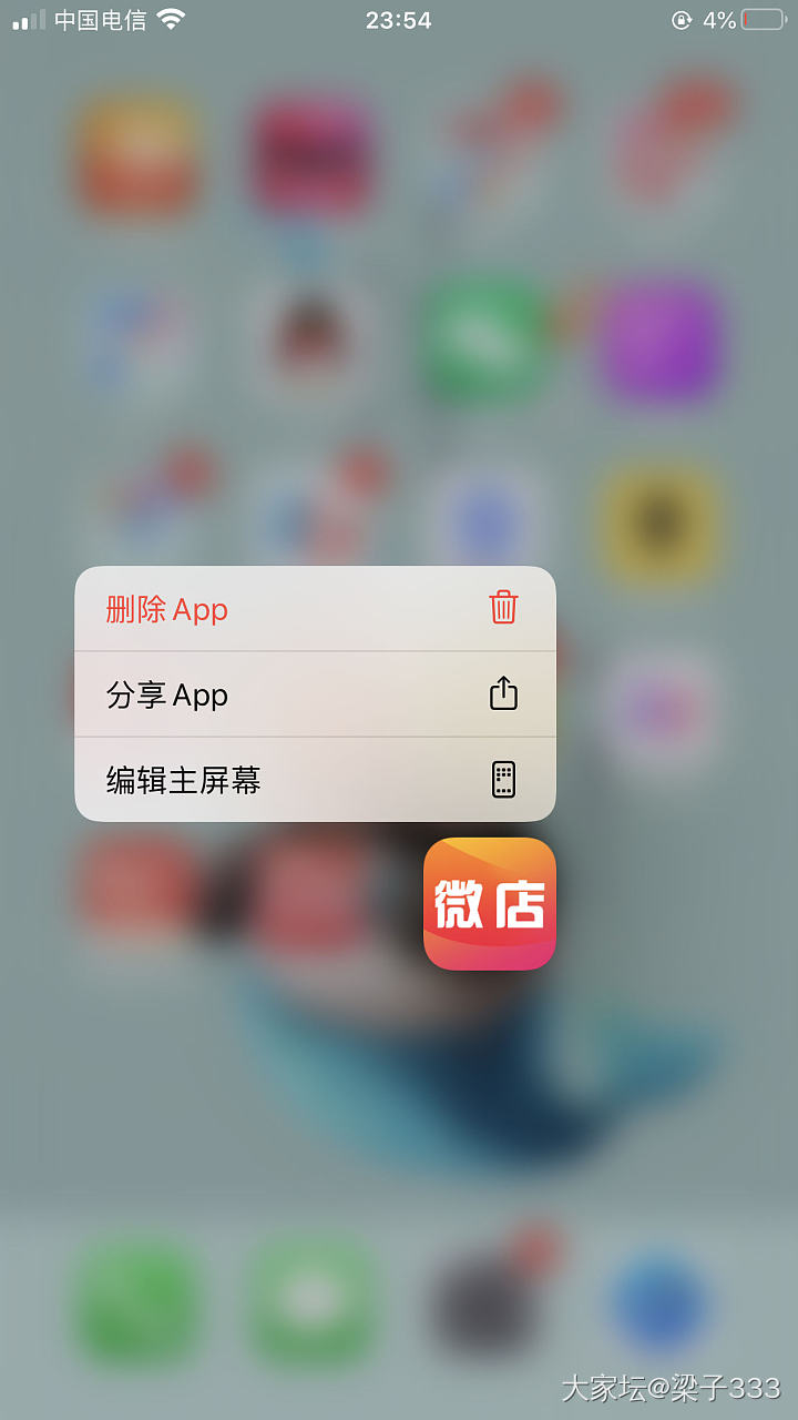 强烈安利一个购物app