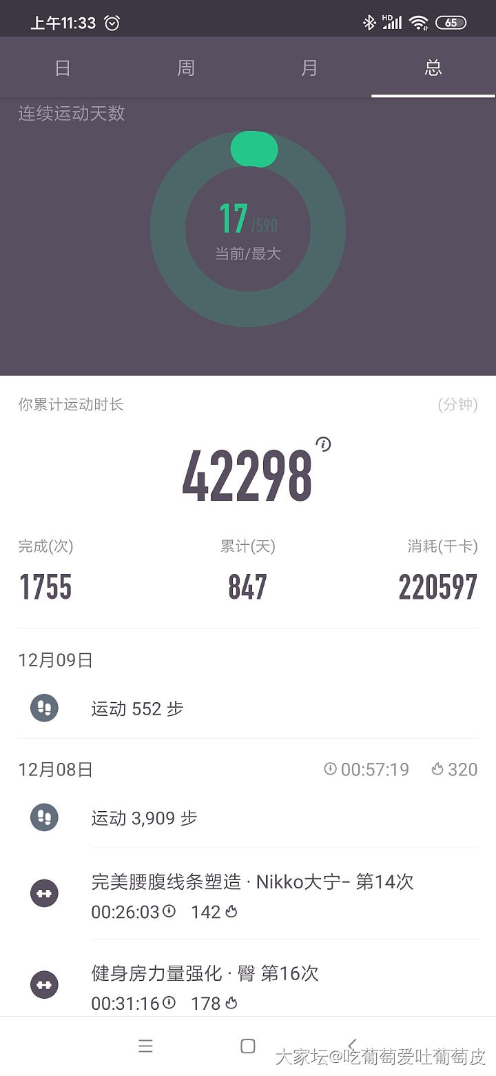 坚持运动 最好的动力就是爱上运动_运动