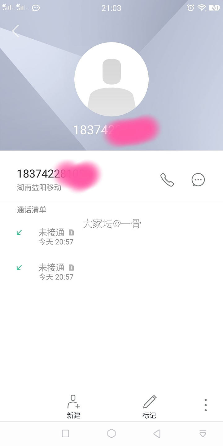假如我有罪请让法律制裁我，而不是派宇宙公主来折磨我