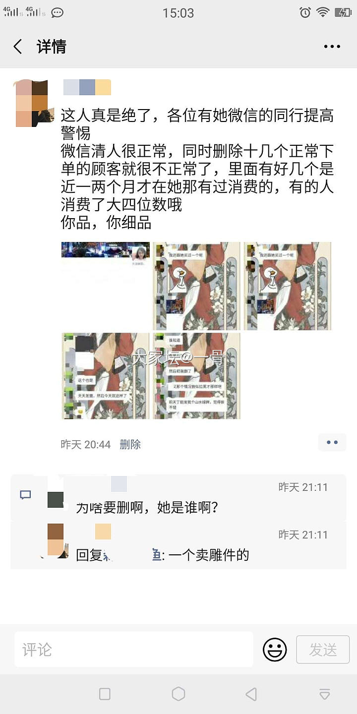 假如我有罪请让法律制裁我，而不是派宇宙公主来折磨我