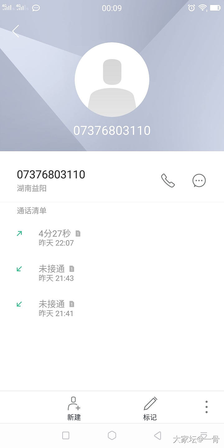 假如我有罪请让法律制裁我，而不是派宇宙公主来折磨我