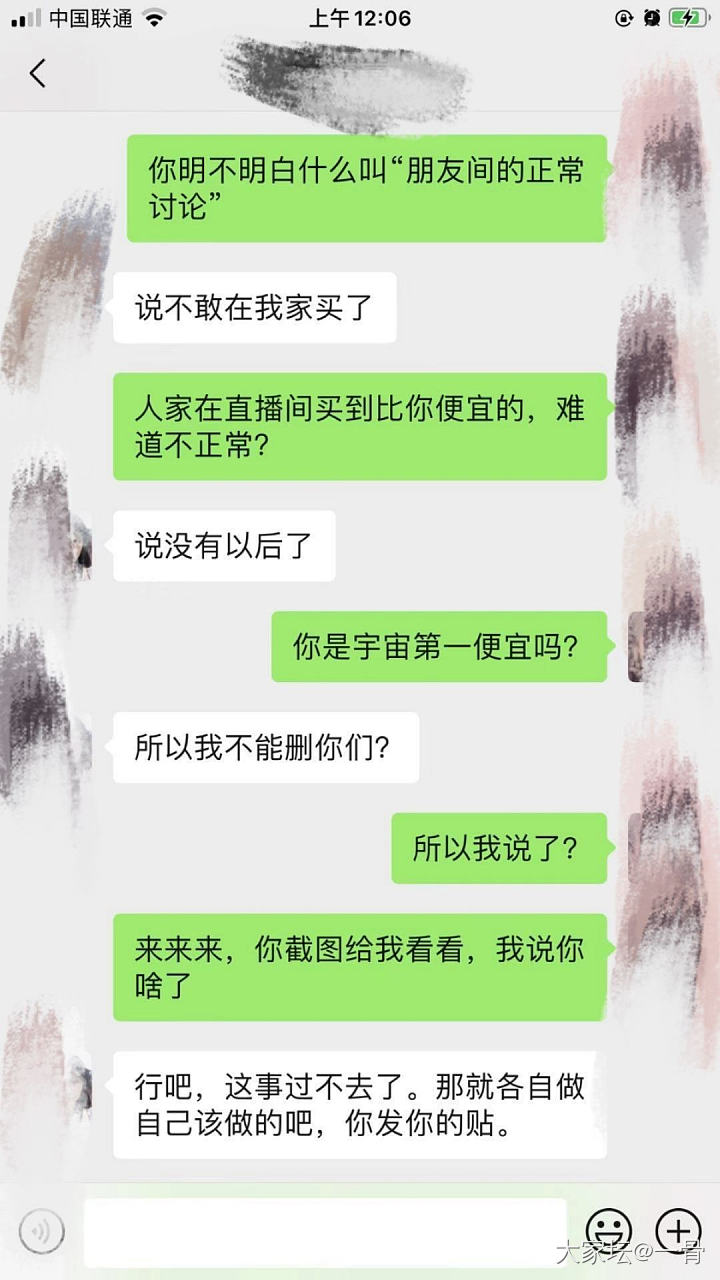 假如我有罪请让法律制裁我，而不是派宇宙公主来折磨我