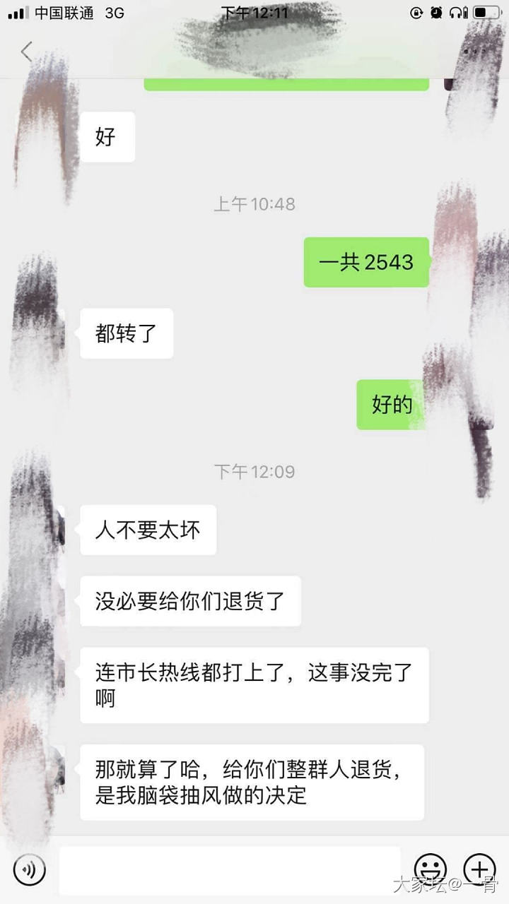 假如我有罪请让法律制裁我，而不是派宇宙公主来折磨我