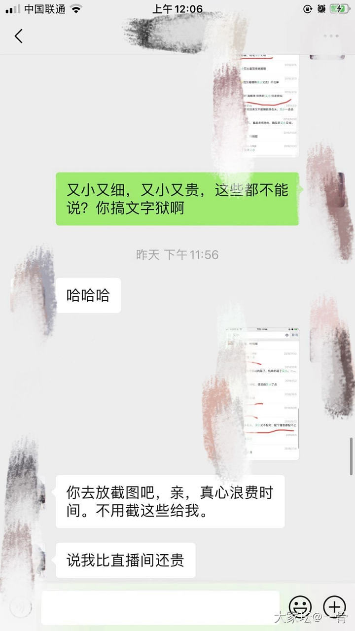 假如我有罪请让法律制裁我，而不是派宇宙公主来折磨我
