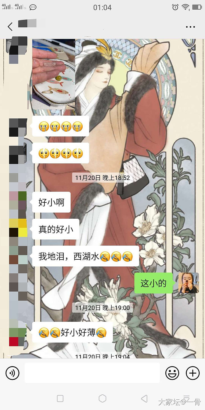 假如我有罪请让法律制裁我，而不是派宇宙公主来折磨我