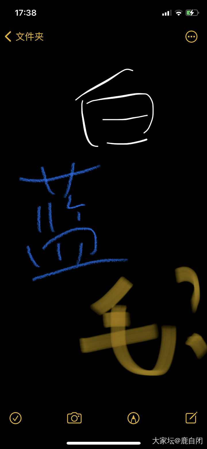 不懂就问，白冰，蓝钢，茅台是啥？_翡翠