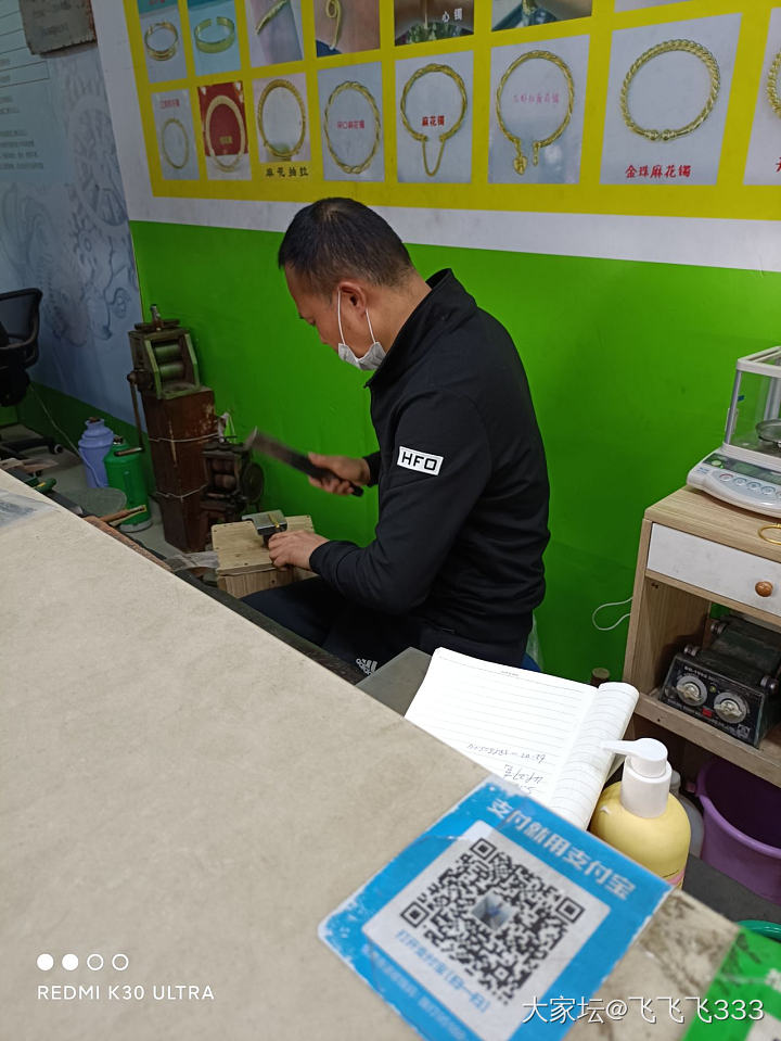【第一次打金】李师傅打金归来……_金匠人