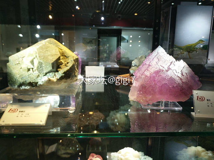 国家地质博物馆存图_矿物标本博物馆