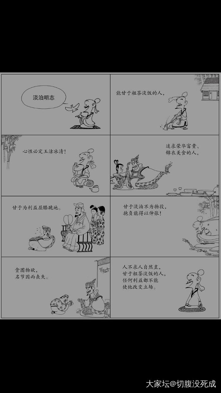 （科普贴）为何我从不喝奶茶_闲聊