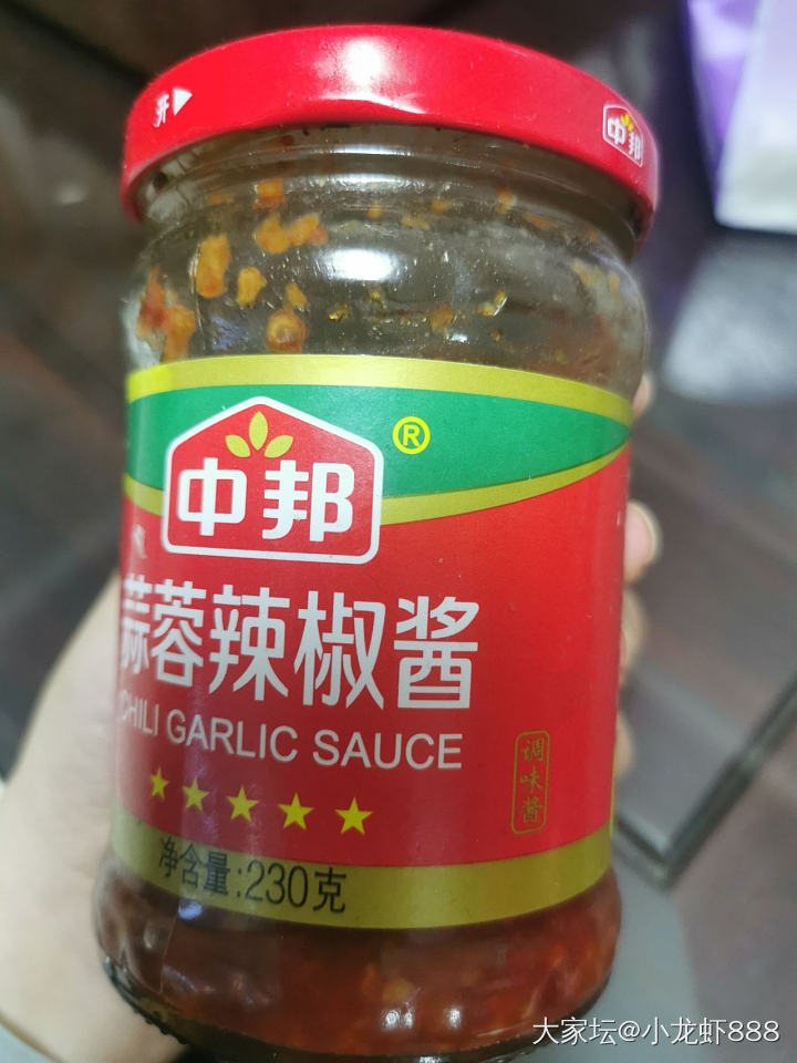 陈皮柠檬膏_美食