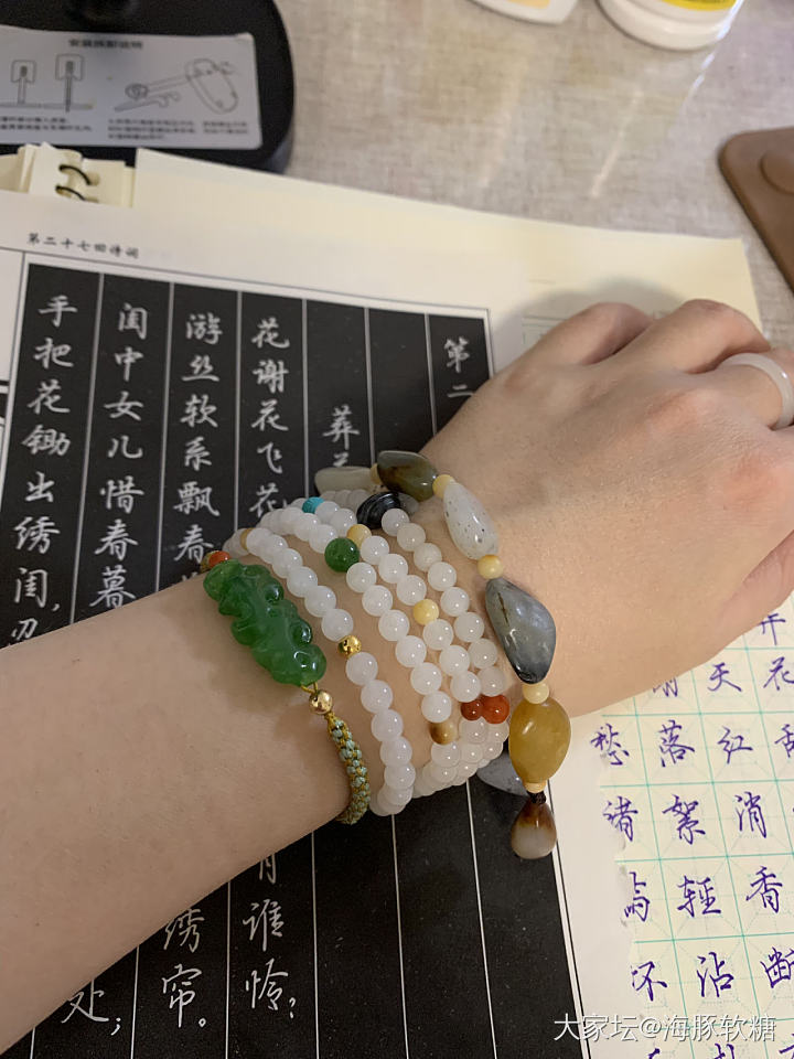 好冷好冷啊_编绳和田玉