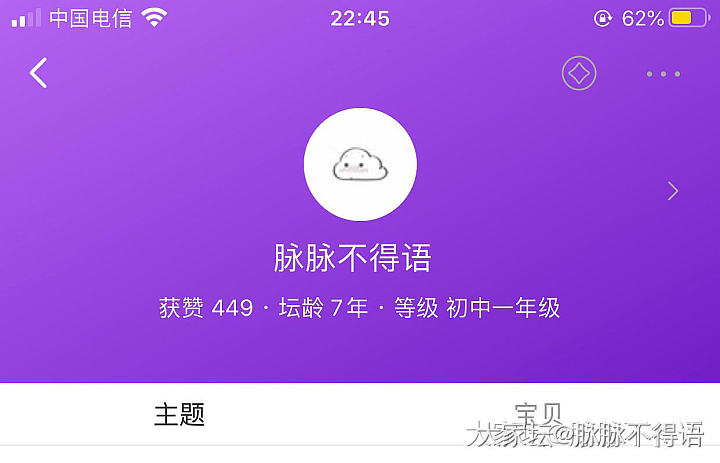 初来乍到的90后_手镯金