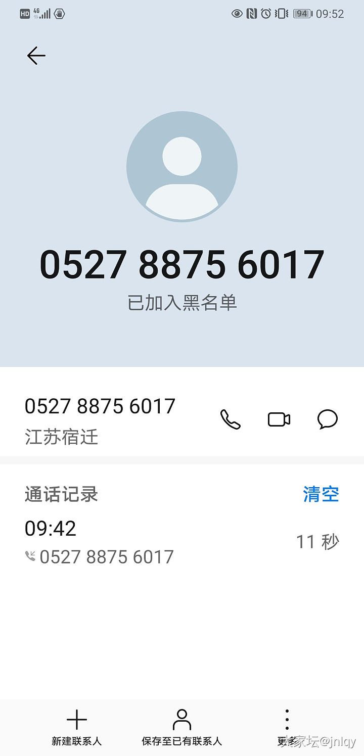 到付快递要小心_物流快递