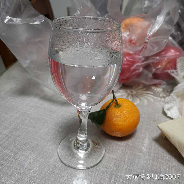 干杯🍻