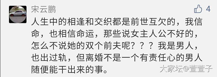 出轨理所当然心安理得？