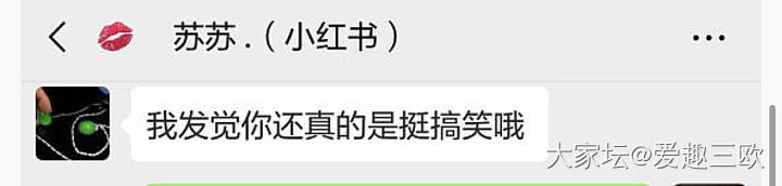 曝光广州翠商拒退客户镯子款之十（二审判决结果）
