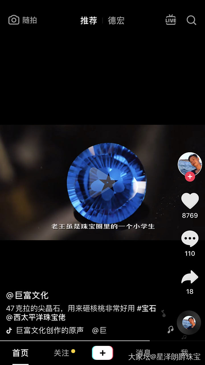 抖音上的假货真的什么牛都敢吹