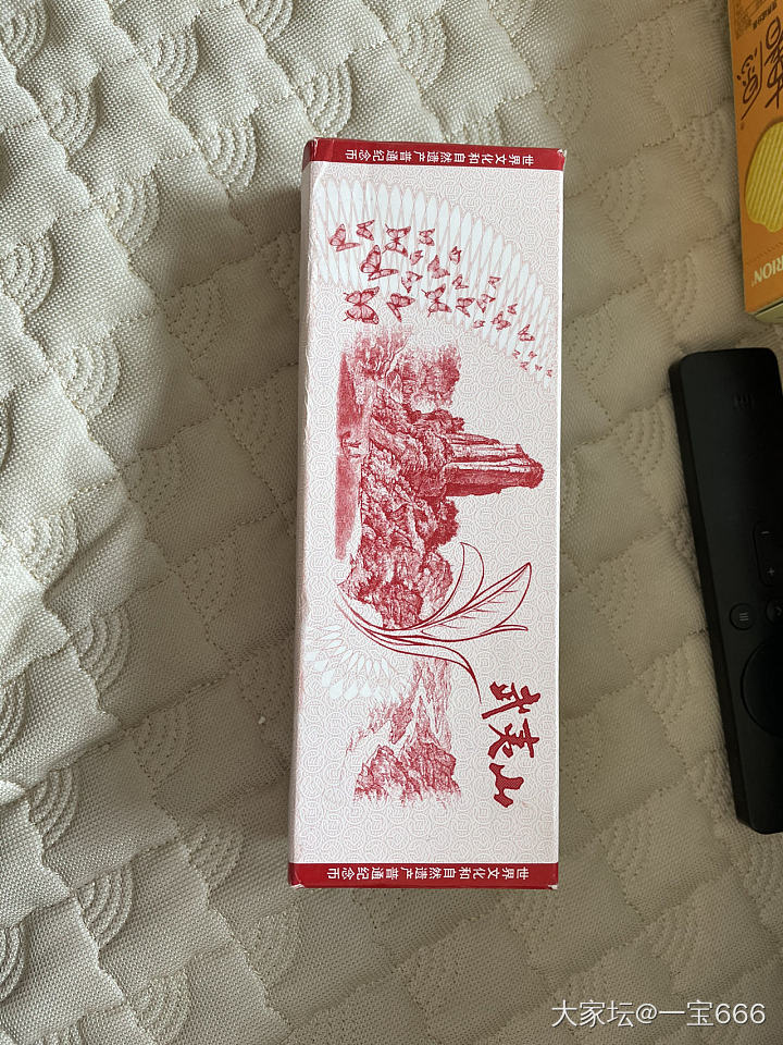 武夷山的纪念币今天领到了_纪念币