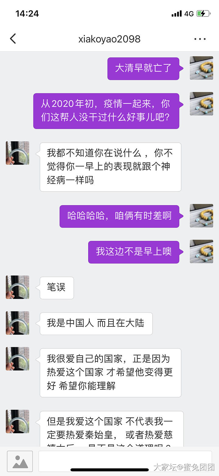 我什么都不想说了，累了，贴图吧