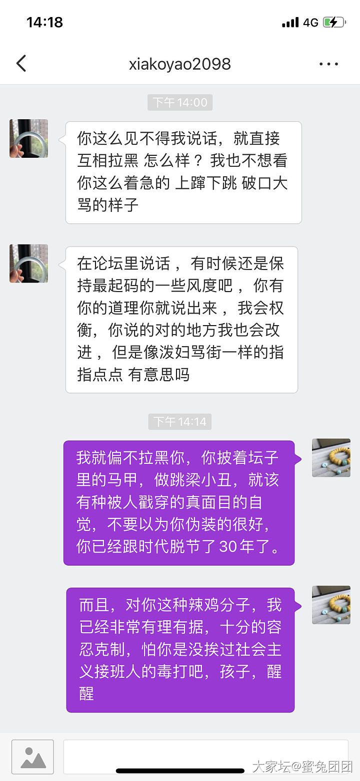 我什么都不想说了，累了，贴图吧