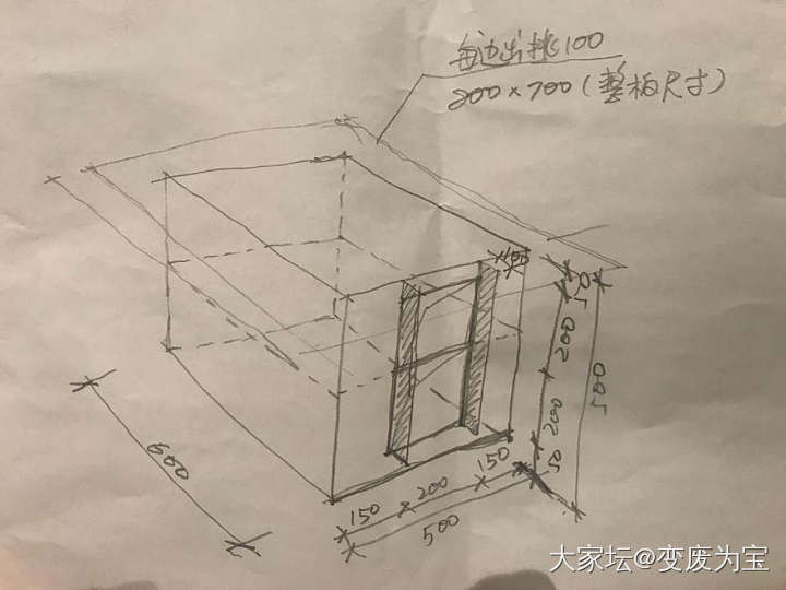 猫窝按照我的图纸做出来了😄_猫