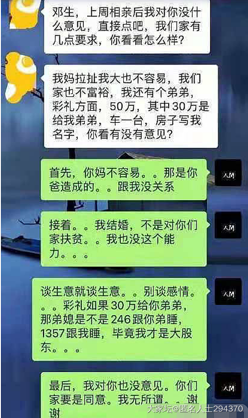 所以，这是要干嘛_贴图